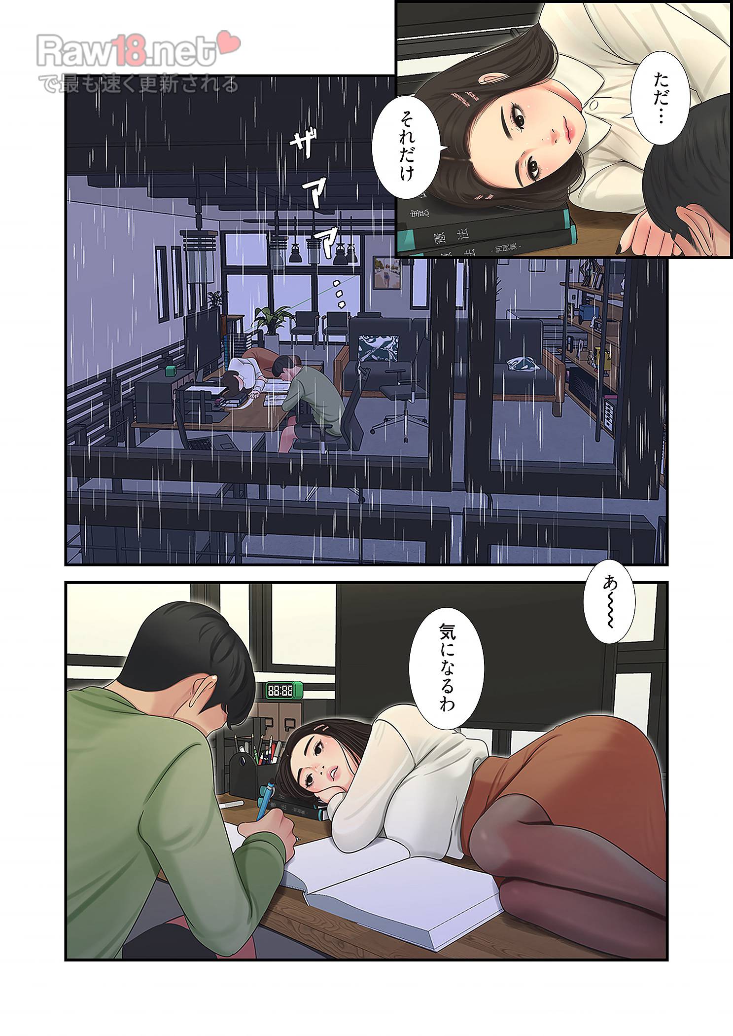 深沢家の妖美な女たち - Page 28